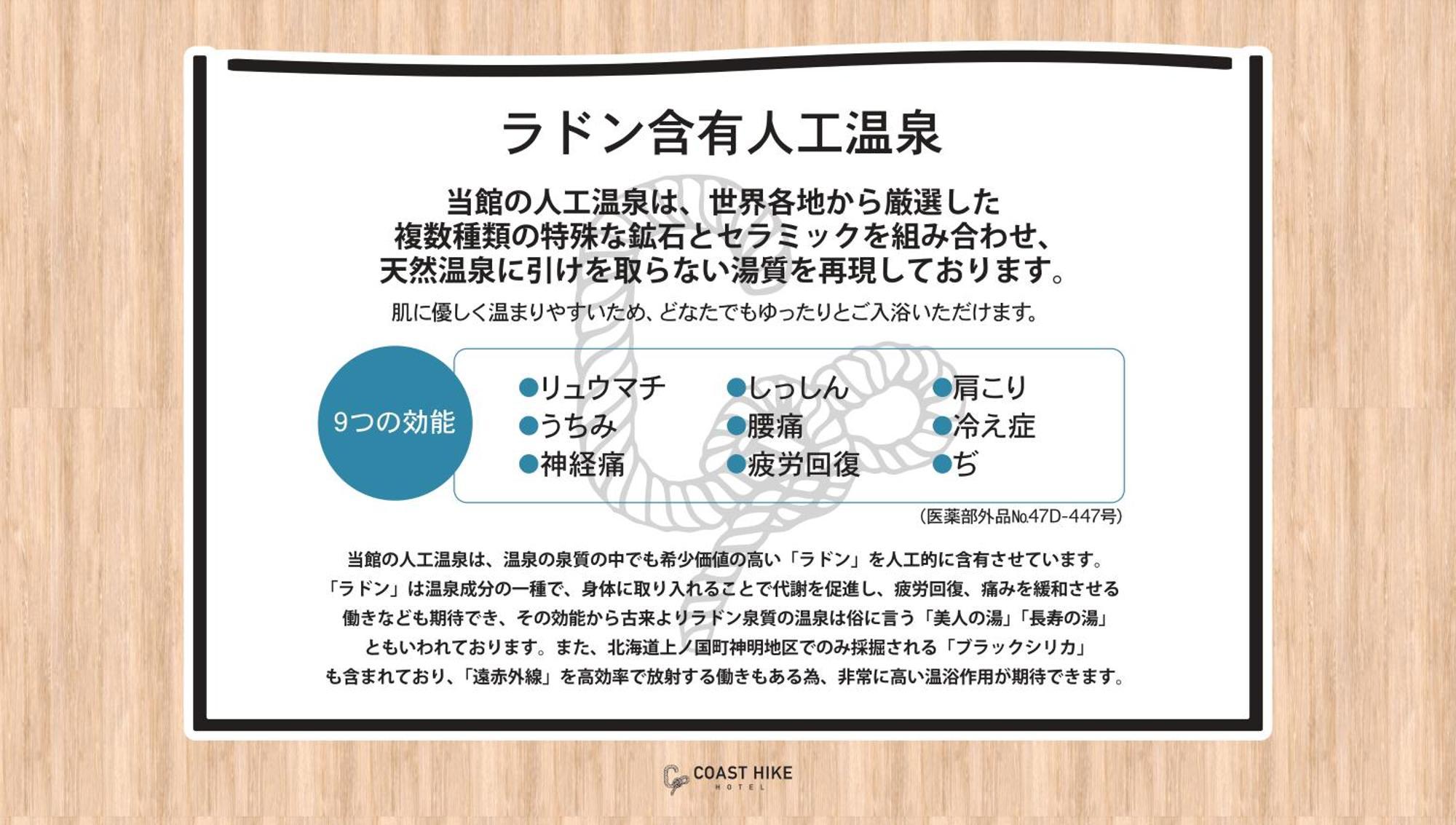 袖ヶ浦c Coast Hike Hotel (Adults Only) Sodegaura Zewnętrze zdjęcie